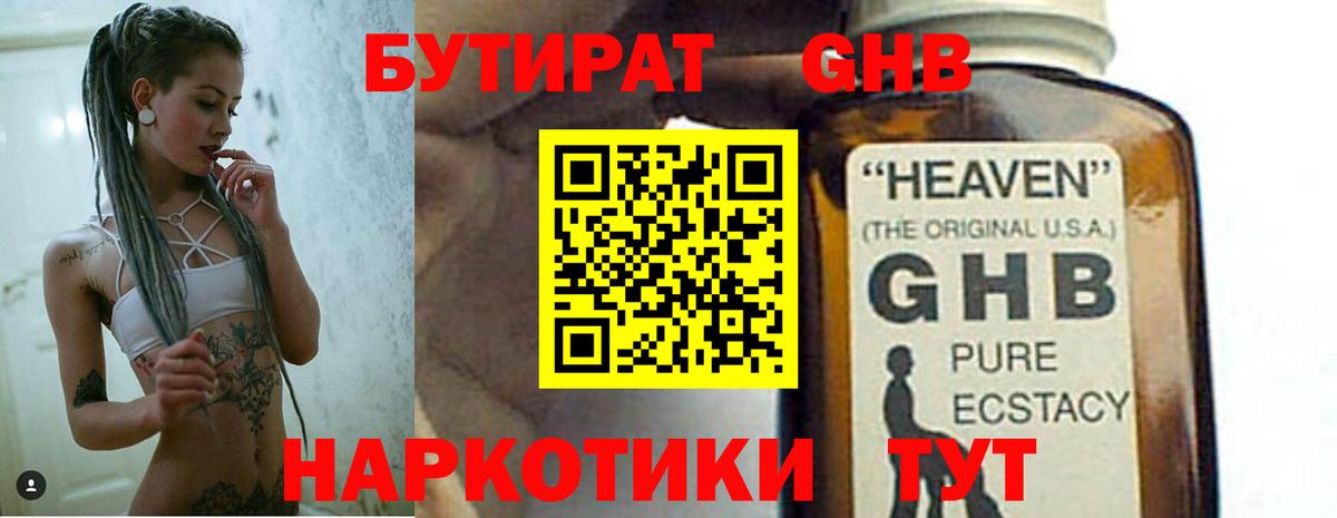 Кокаин  ГАШ  Метамфетамин  Codein  ГАШИШ  A-PVP СОЛЬ   Марихуана  Вход с VPN  Светлоград  Меф МЯУ МЯУ кристаллы 