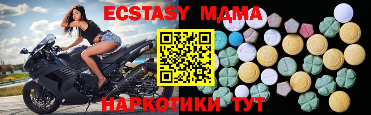 МЕФ Светлоград
