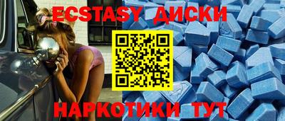 мефедрон Татарск