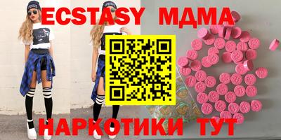 мефедрон Татарск