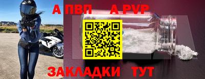 мефедрон Татарск