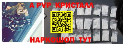 мефедрон Татарск