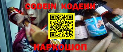 мефедрон Татарск