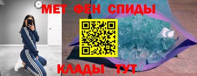 мефедрон Татарск