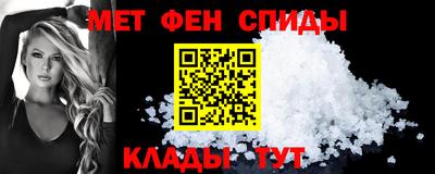мефедрон Татарск