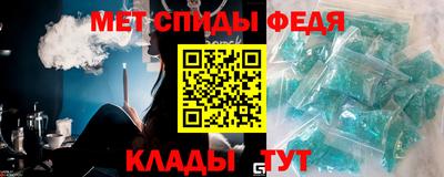 мефедрон Татарск