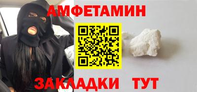 мефедрон Татарск
