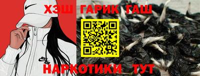 jwh Тара