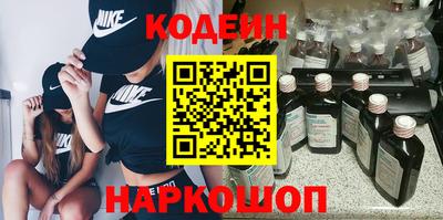 мефедрон Татарск