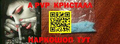 мефедрон Татарск