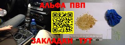 мефедрон Татарск