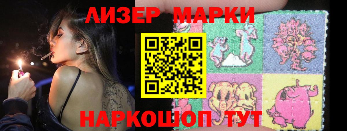 LSD-25 экстази кислота  Вход с VPN  Светлоград  Лсд 25 экстази ecstasy 