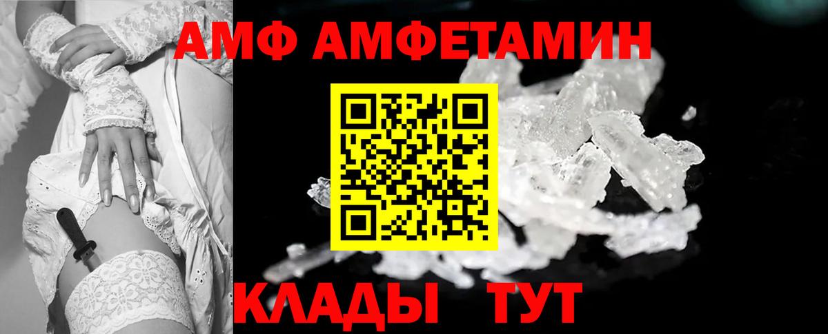 Светлоград  МЕТАМФЕТАМИН пудра  Вход с VPN  МЕТАМФЕТАМИН пудра 