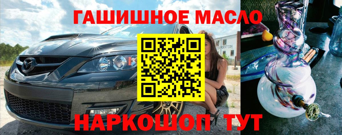 Дистиллят ТГК концентрат Светлоград