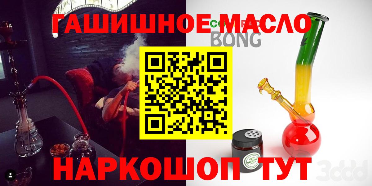 ТГК Wax  Вход с VPN  Светлоград 