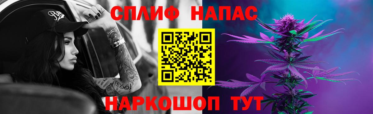 Светлоград  Конопля планчик  Марихуана индика  Бошки марихуана сатива  Вход с VPN  Каннабис марихуана 